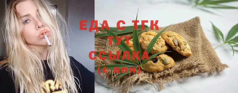 ОМГ ОМГ   Сортавала  Cannafood конопля 